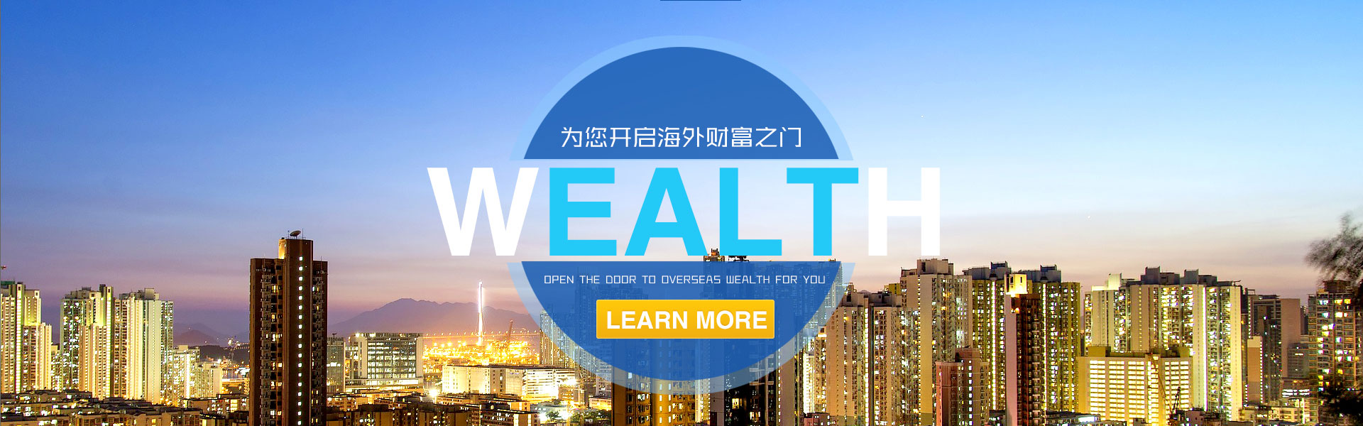 打破常规，创造传奇